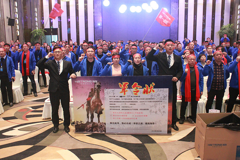 集成墻面