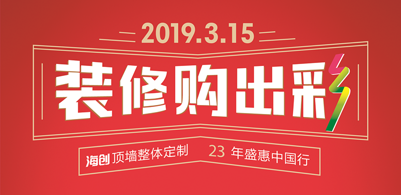 全國聯(lián)動