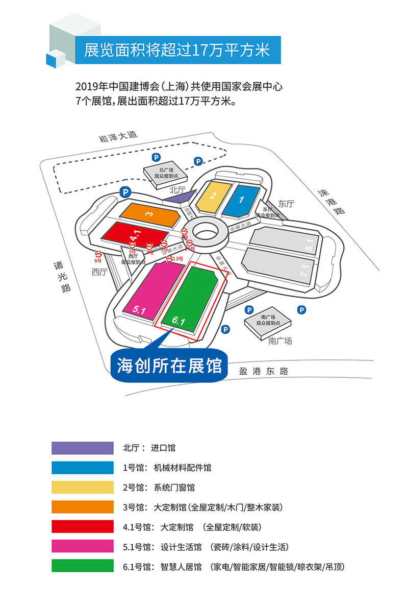 集成墻面