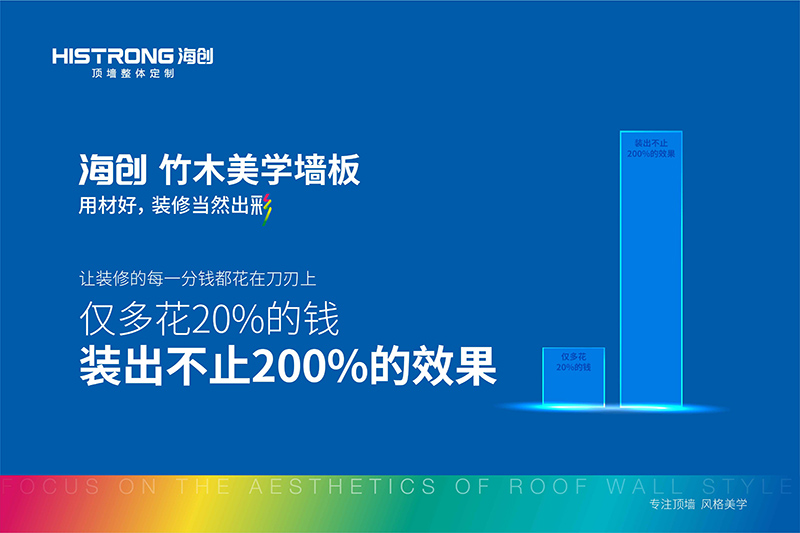 海創(chuàng)全國(guó)聯(lián)動(dòng)