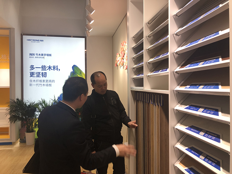 海創(chuàng)集成墻面加盟.jpg