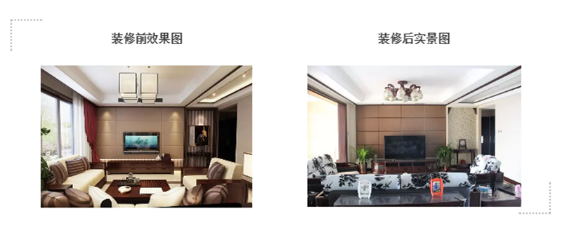 前后對比圖.jpg