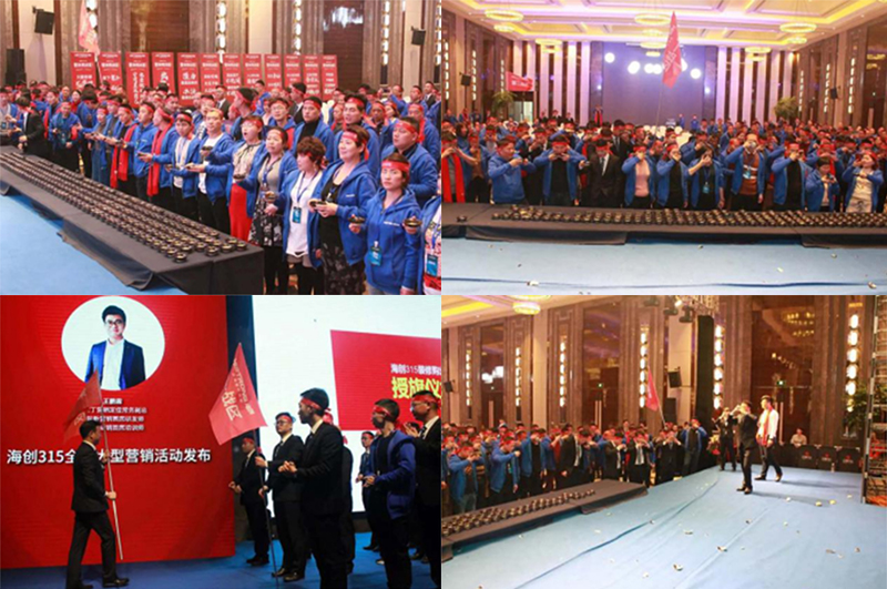 海創(chuàng)集成墻面經銷商全國聯(lián)動.jpg