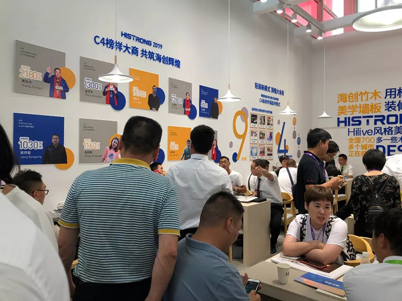 海創(chuàng)嘉興集成吊頂展.jpg