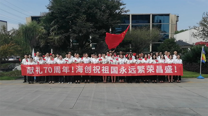 海創(chuàng)集成墻面.jpg