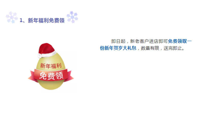 海創(chuàng)集成墻面.png