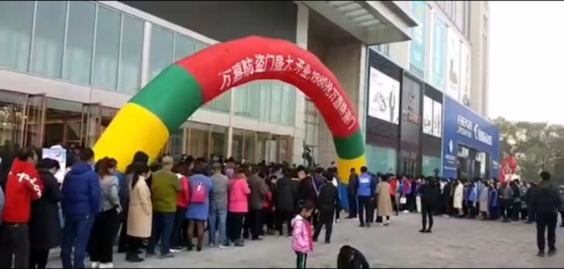 海創(chuàng)集成墻面.png
