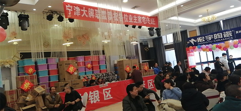 海創(chuàng)集成墻面.png