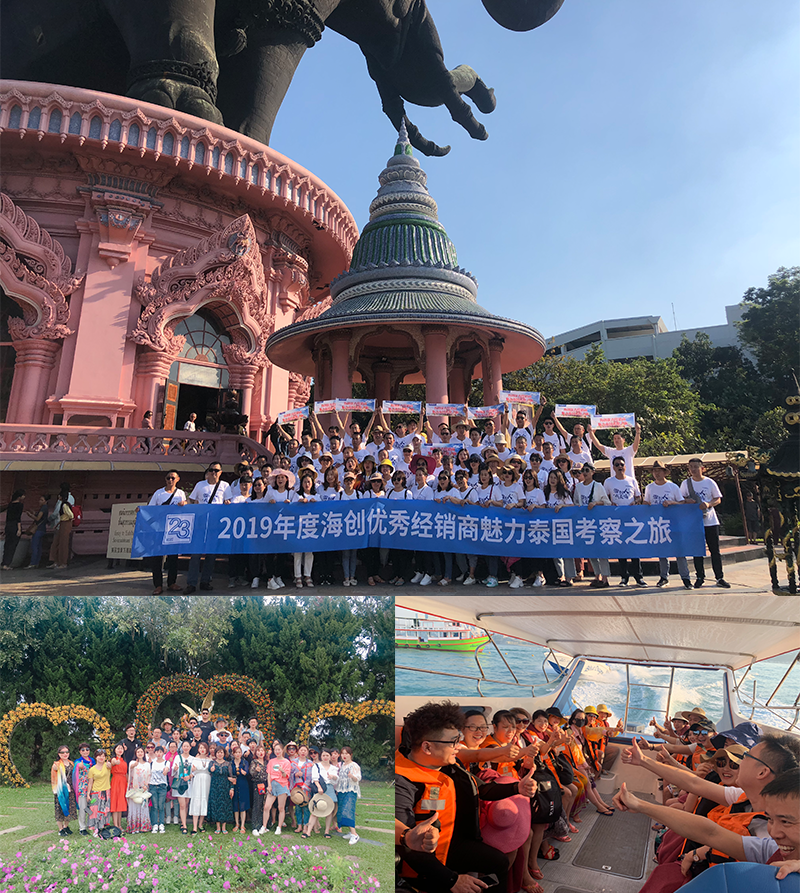 海創(chuàng)集成墻面.png