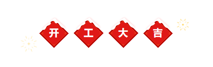 微信圖片_20200217102113.png