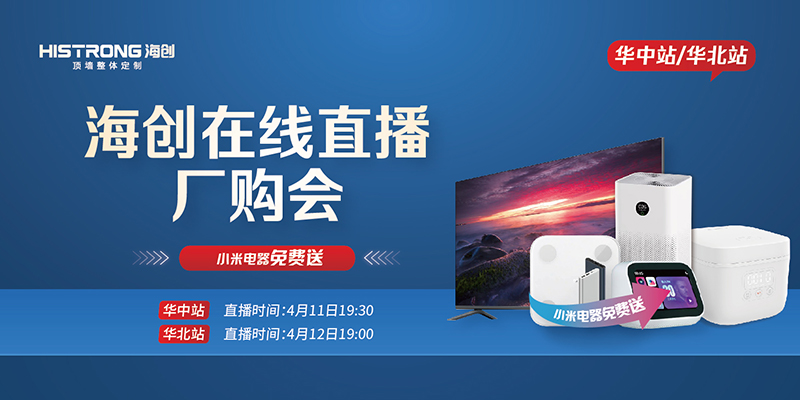 中國(guó)集成墻面網(wǎng)-700x350-06.jpg