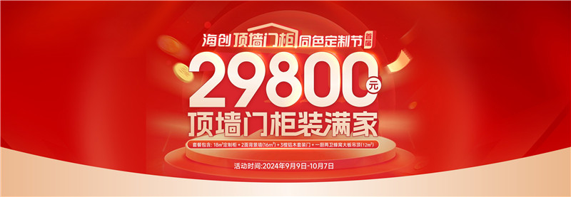 微信圖片_20240911110710.jpg