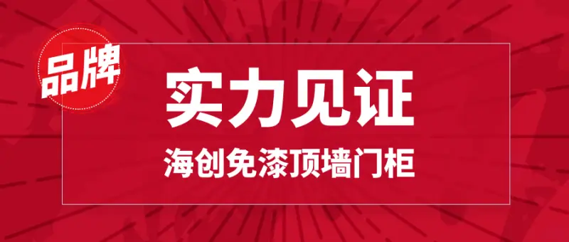 圖怪獸_廉政獲獎征文征集獲獎名單公眾號封面首圖.jpg
