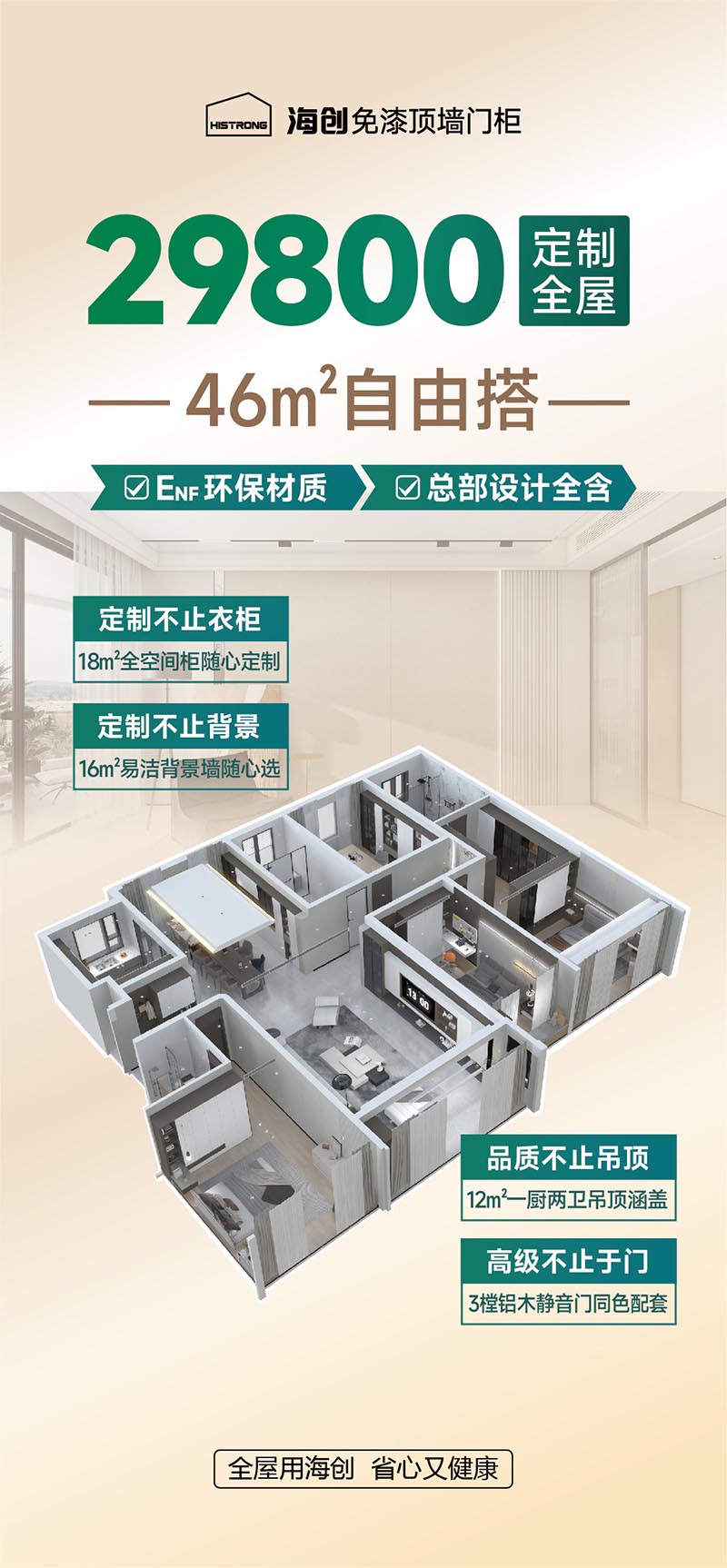微信圖片_20250402093826.jpg