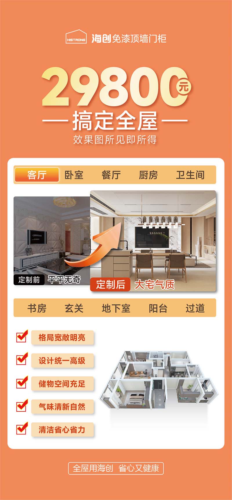 微信圖片_20250307154812.jpg