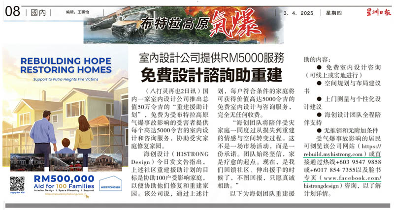 微信圖片_20250408083647.jpg