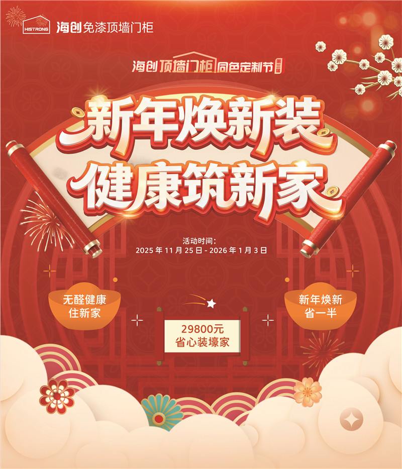 微信圖片_20251120122033.jpg