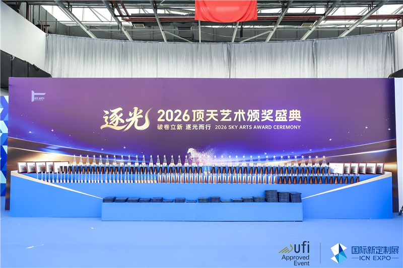 微信圖片_20260307130436.jpg
