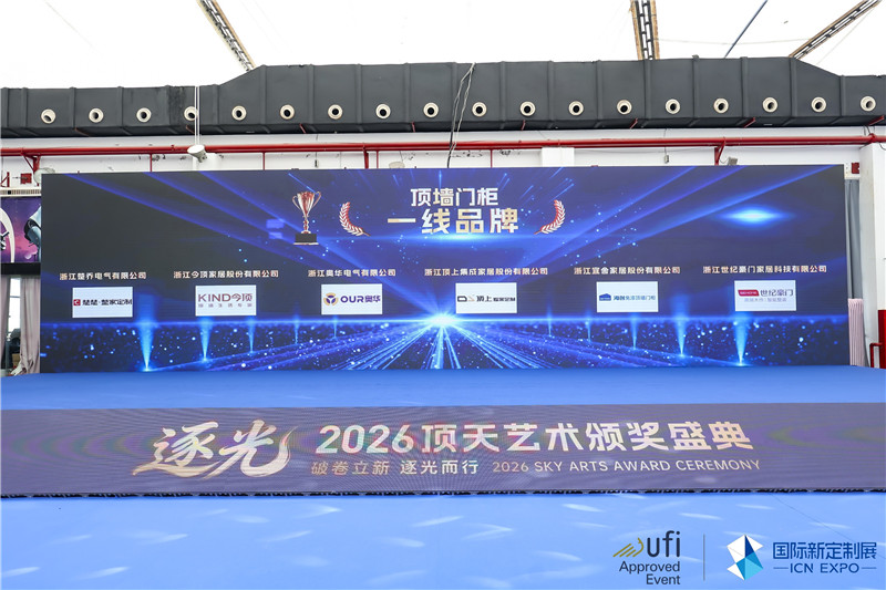 微信圖片_20260307130418.jpg