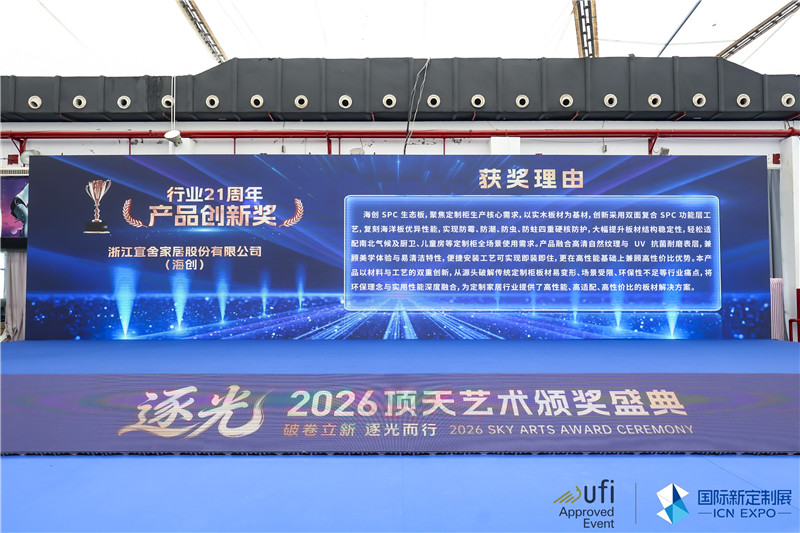 微信圖片_20260307130426.jpg